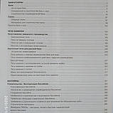 Лазні,сауни,басейни Кочергін, фото 5
