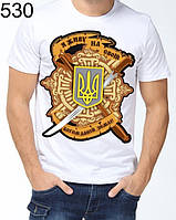 Футболка патриотическая Герб Украины 530