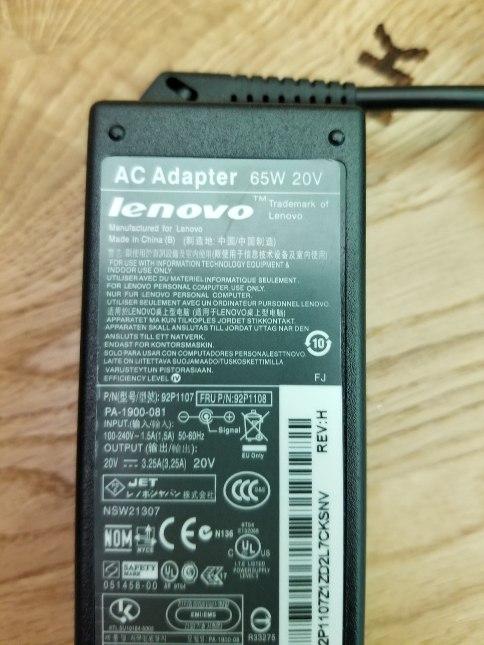Блок живлення для ноутбука Lenovo 65 W 20v 3.25 A square yellow (pa-1900-08) ОРИГИНАЛ
