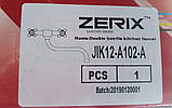 ZERIX JIK12 102-A Змішувач для умивальника настінний ZX2646, фото 6