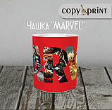Чашка: Марвел (Marvel), фото 4