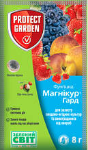 Фунгіцид Магникур Гард (Тельдор) 50 WG в. р. 8 г