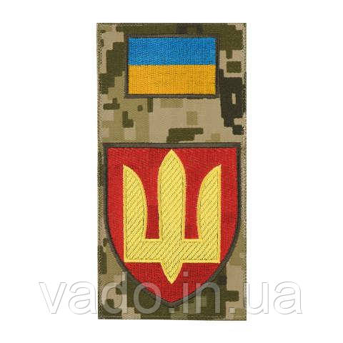 Шеврон заглушка ЗСУ - Ракетні війська та артилерія