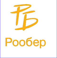 РООБЕР боксеры стрейчевые