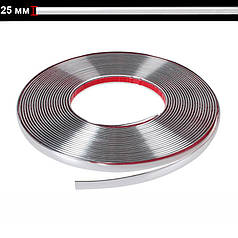Молдинг стрічка для авто 25 мм (Хром)