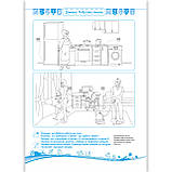 Балакучі малюки Робочий зошит для дітей четвертого року життя Авт: Сапун Г. Вид: Підручники і Посібники, фото 4