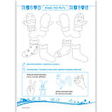 Балакучі малюки Робочий зошит для дітей четвертого року життя Авт: Сапун Г. Вид: Підручники і Посібники, фото 6