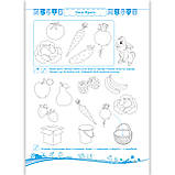 Балакучі малюки Робочий зошит для дітей четвертого року життя Авт: Сапун Г. Вид: Підручники і Посібники, фото 8