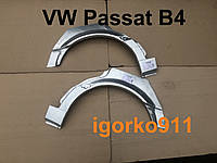 Klokerholm Арки VW Passat B4 пороги пасат б4 9538581