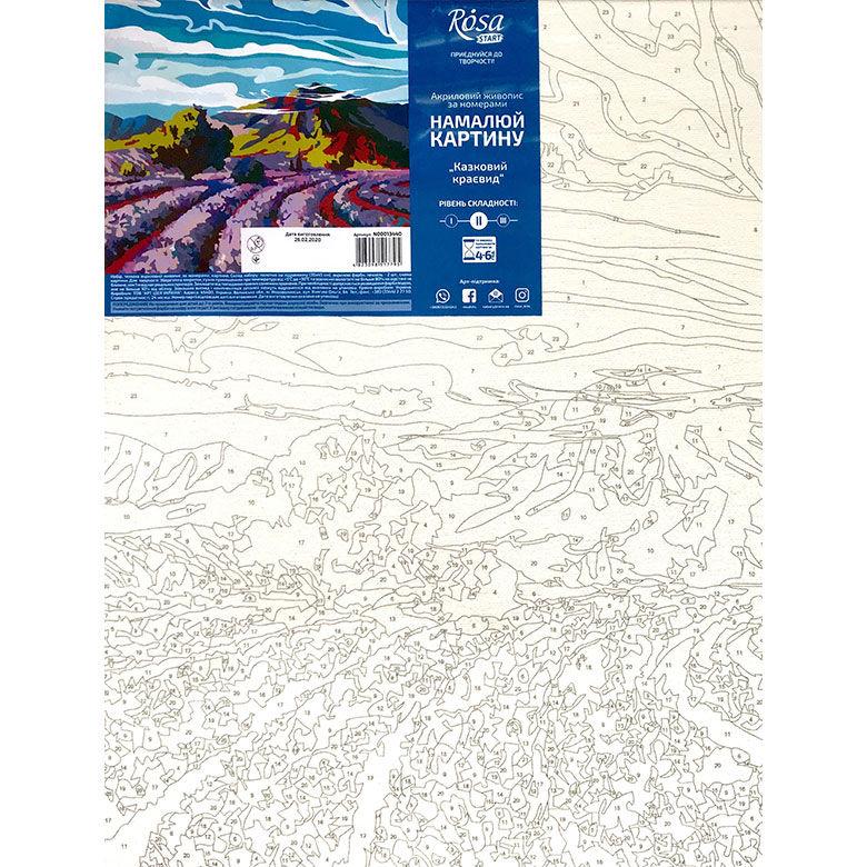 Картина по номер. на холсті 35*45см Rosa N00013440 Казковий краєвид, фото 1