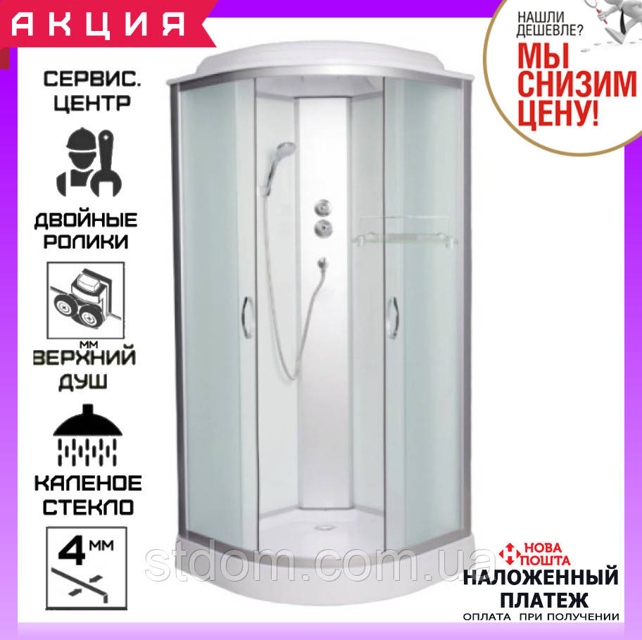 Гідромасажний бокс 90х90 см AquaStream GLS 90 White Low без електроніки