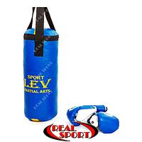 Боксерский набор детский синий Lev LV-4686
