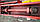 Косилка роторна мототракторна Володар КР-1,1 ПМ-2 під гідравліку (ширина косіння 110 см, без гідроциліндру), фото 3