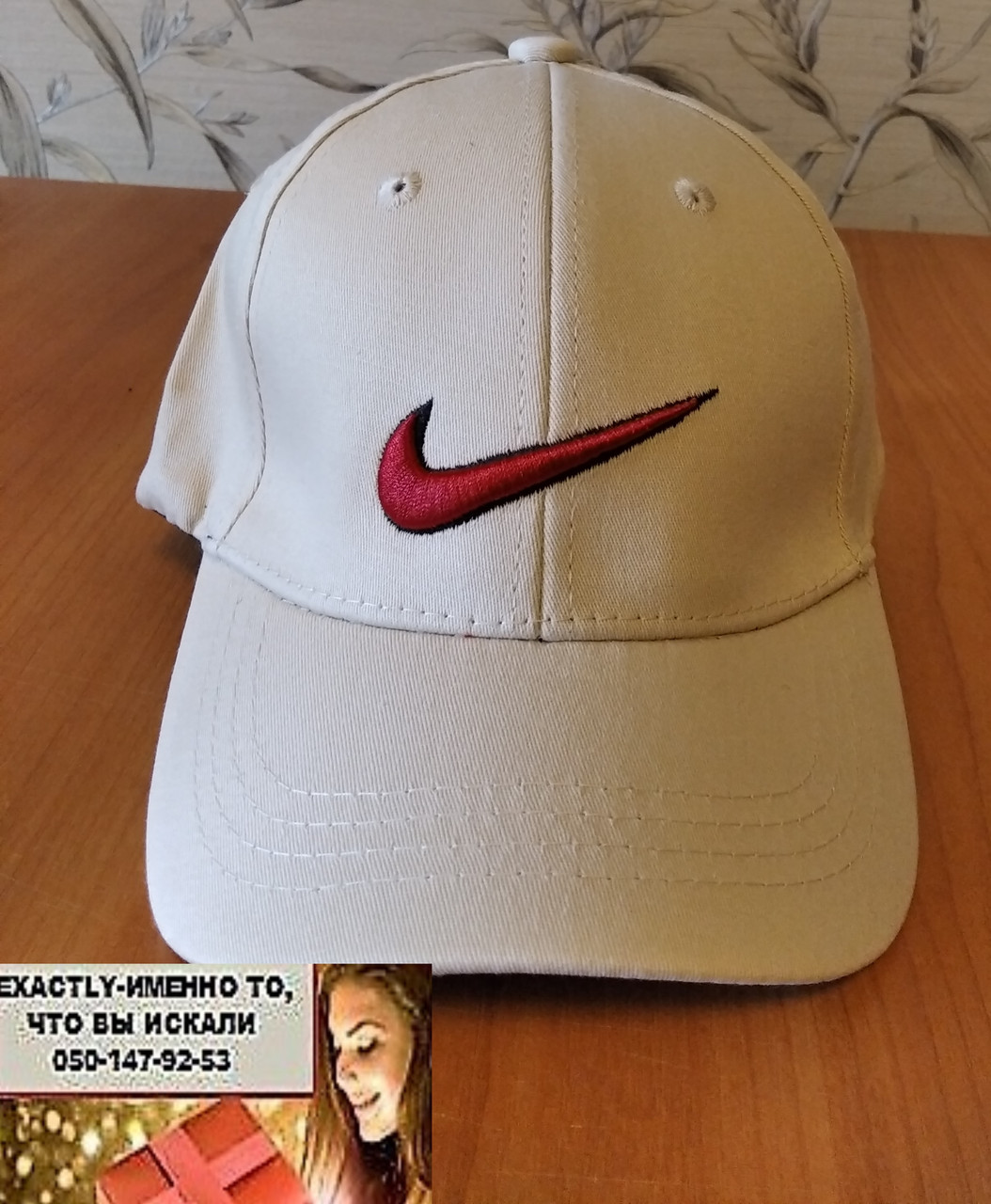 Кепка Найкк на 6-8 і 9-10 років  беж, фото 1