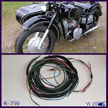 Проводка на мотоцикл Дніпр К-750