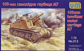 105-мм самохідна гаубиця М7. Збірна модель в масштабі 1/72. UM 213