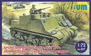 БТР M7 "Кенгуру". Збірна модель у масштабі 1/72. UM 227