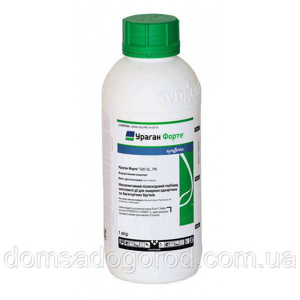 Гербицид УРАГАН ФОРТЕ 500 SL В.Р.К. Syngenta 1 Л: Продажа, Цена В.