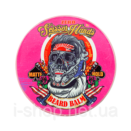 Бальзам для бороди ZERO Scissor Hands, фото 1