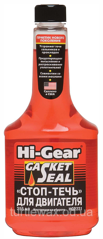 Присадка стоп-теч двигуна Hi-Gear HG2231