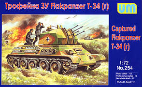 Трофейна ЗП Flakpanzer T-34r. Збірна модель у масштабі 1/72. UM 254