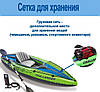 Одномісна надувна байдарка каяк із веслом і насосом Intex 68305 Challenger K1,274х76х33 см, фото 5