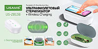 Ультрафиолетовый стерилизатор USAMS US-ZB138 Portable UV Disinfection Box + Wireless Charging