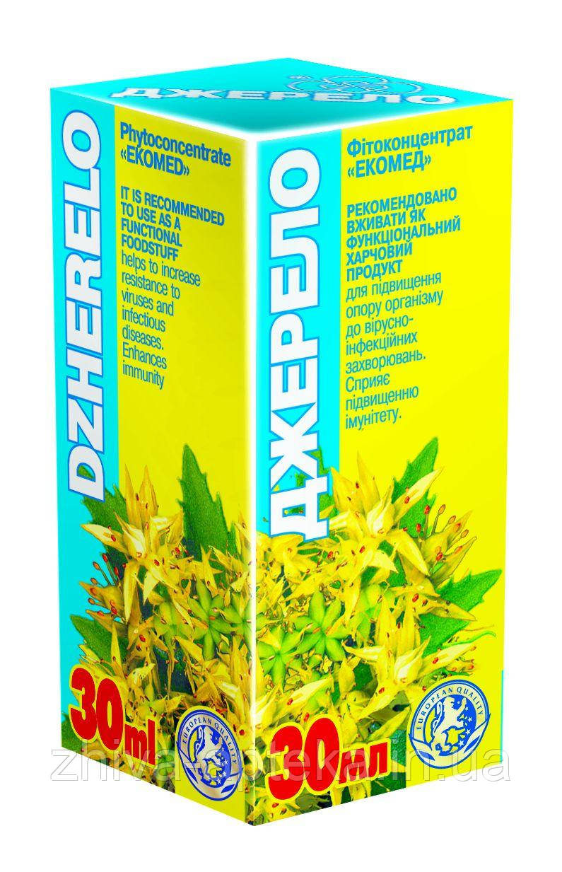 Джерело (ТМ Екомед) - для імунітету, фото 1