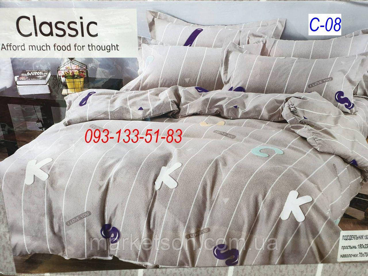 5D постільна білизна.Євророзмір.Фланель байка