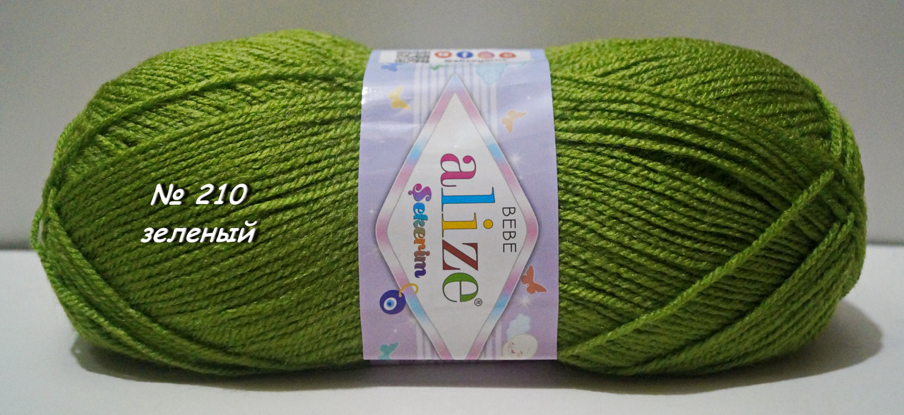 Нитки пряжа для в'язання акрилова SEKERIM BЕBЕ Шекерім бебі № 210 - зелений, фото 1
