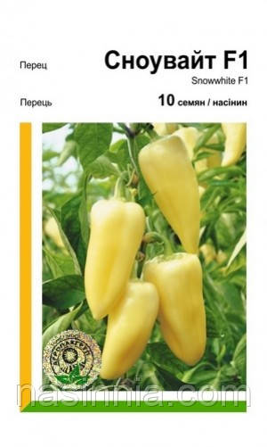 Перець Сноувайт F1 10 насінин