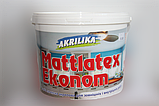 Водоемульсійна латексна фарба Mattlatex Econom Akrilika 7 кг, фото 3