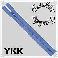 Молния брючная (юбочная) YKK №3 сиреново-синего цвета №248 длина 20см