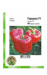 Перець Геркулес F1 50 насінин