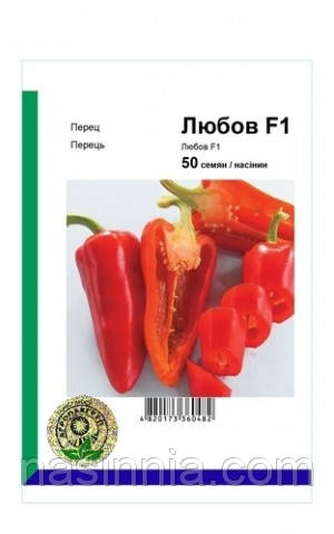 Перець Любовь F1 50 насінин