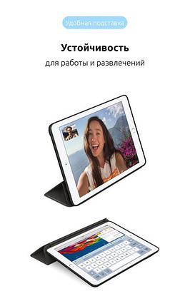 Чохол книжка PU Armorstandart для Apple iPad mini 5 7.9 2019 Black (ARM54803), фото 3