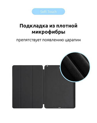Чохол книжка PU Armorstandart для Apple iPad mini 5 7.9 2019 Black (ARM54803), фото 4
