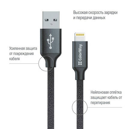 Кабель USB-Lightning ColorWay 1m Black, фото 3
