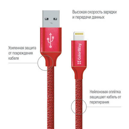 Кабель USB-Lightning ColorWay 1m Red, фото 3
