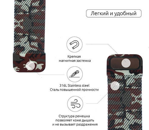 Браслет металевий Armorstandart Milanese Loop для Apple Watch 38mm 40mm Military Brown (ARM52955, фото 2