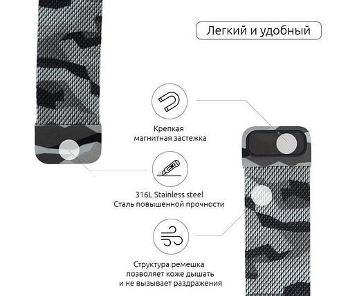 Браслет металевий Armorstandart Milanese Loop для Apple Watch 38mm 40mm Military Light Grey (ARM, фото 2