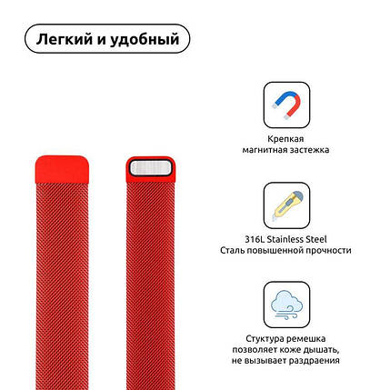 Браслет металевий Armorstandart Milanese Loop для Apple Watch 38mm 40mm Red (ARM54390), фото 2