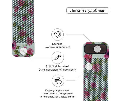 Браслет металевий Armorstandart Milanese Loop для Apple Watch 42mm 44mm Flower Red Lily (ARM5296, фото 2