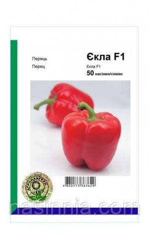 Перець Єкла F1 50 насінин