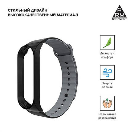 Ремінець TPU Armorstandart Sport для Xiaomi Mi Band 3 Black/Grey (ARM54514), фото 2