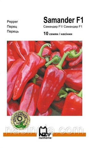 Перець Самандер F1 10 насінин