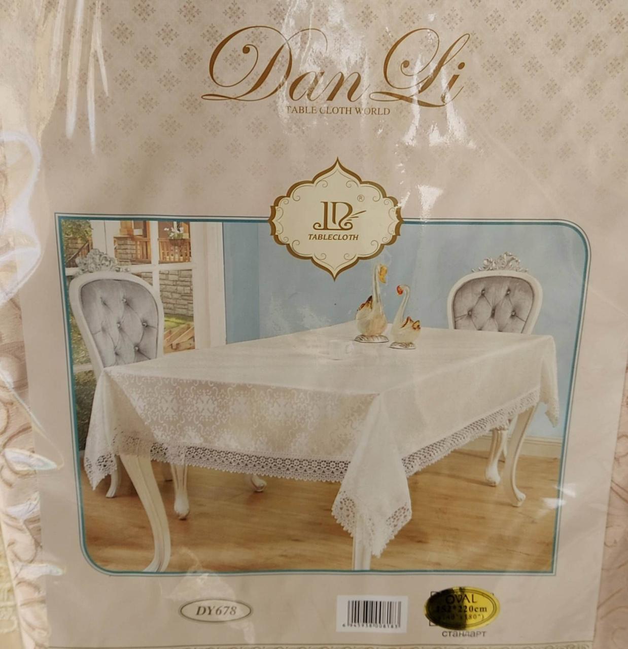 Овальна скатертина з ажурним мереживом (антижир)