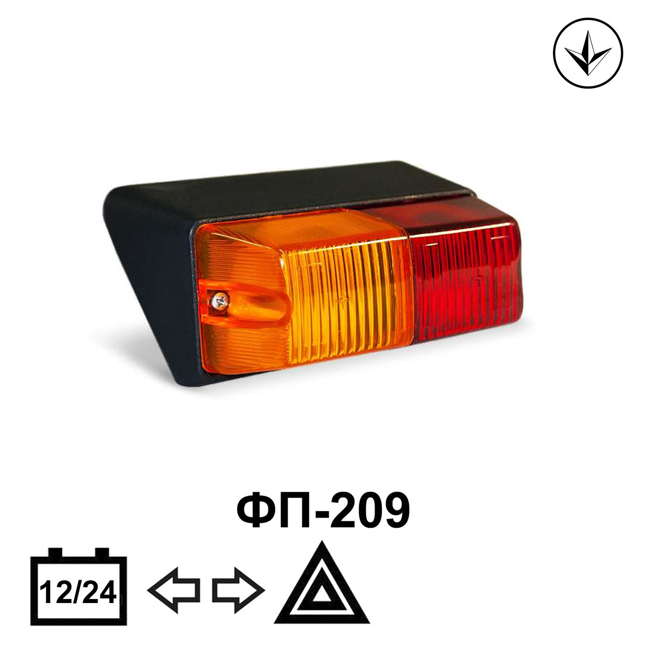 Габарить задній ФП-209П правий, лівий (ліхтар, покажчик повороту, стоп-сигнал), фото 1