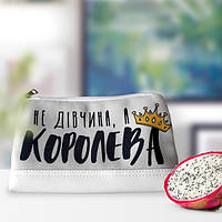 Косметичка дорожная женская Lovely Не дівчина, а королева 26x15x8 см