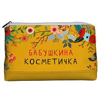 Косметичка дорожная женская Lovely Бабушкина косметичка 26x15x8 см